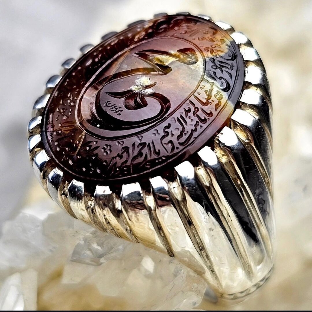 Item 276M — Imam Mahdi Supplication