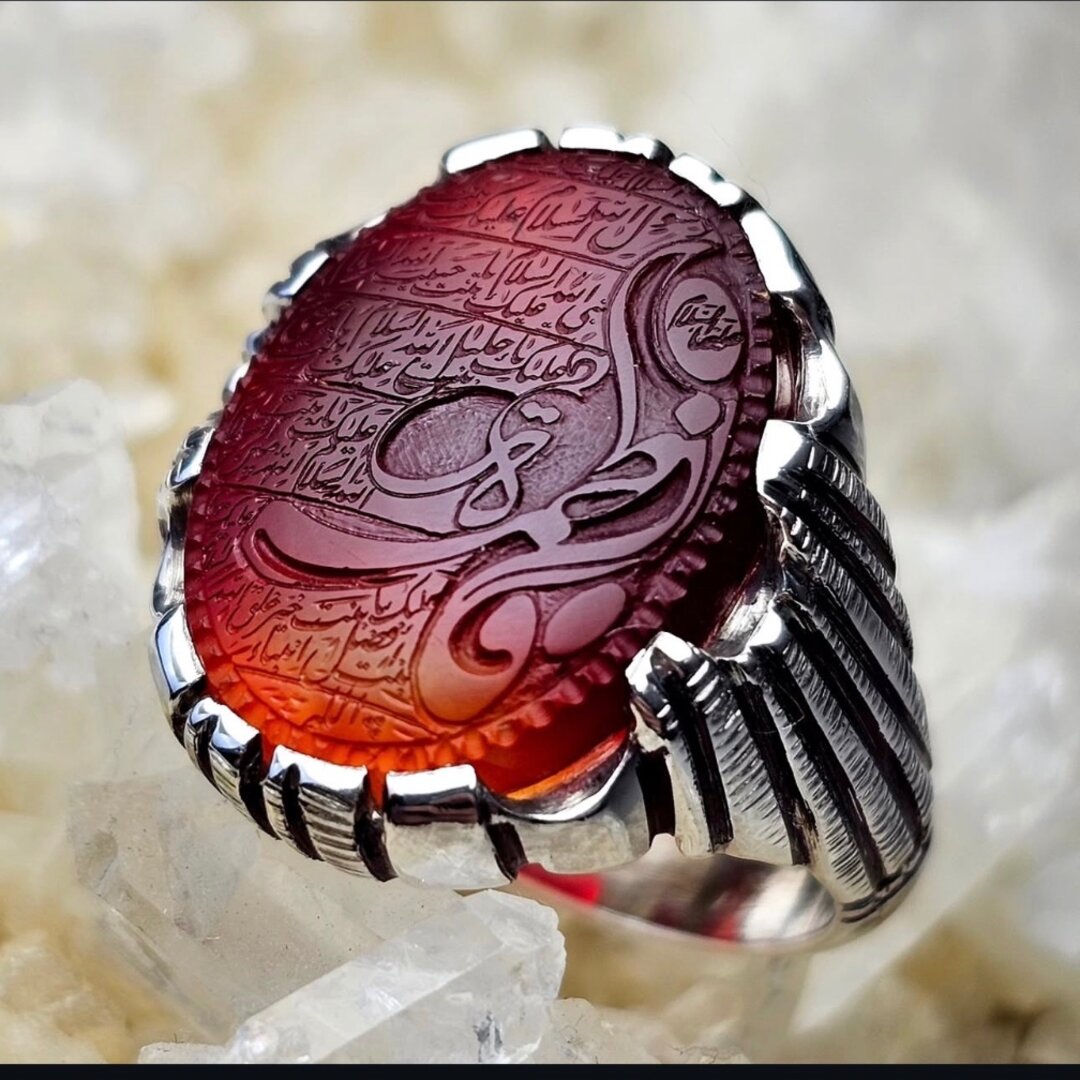 Item 278M — Fatima (PBUH)