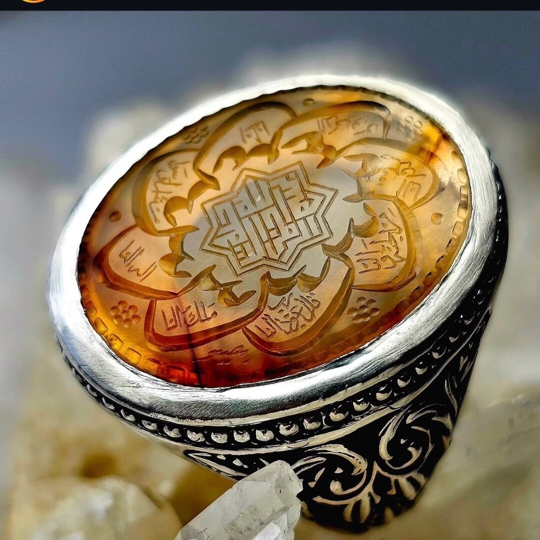 Item 283M — Surah al-Naas