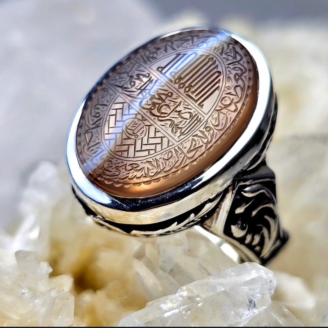 Item 220M — Imam al-Sajad Supplication